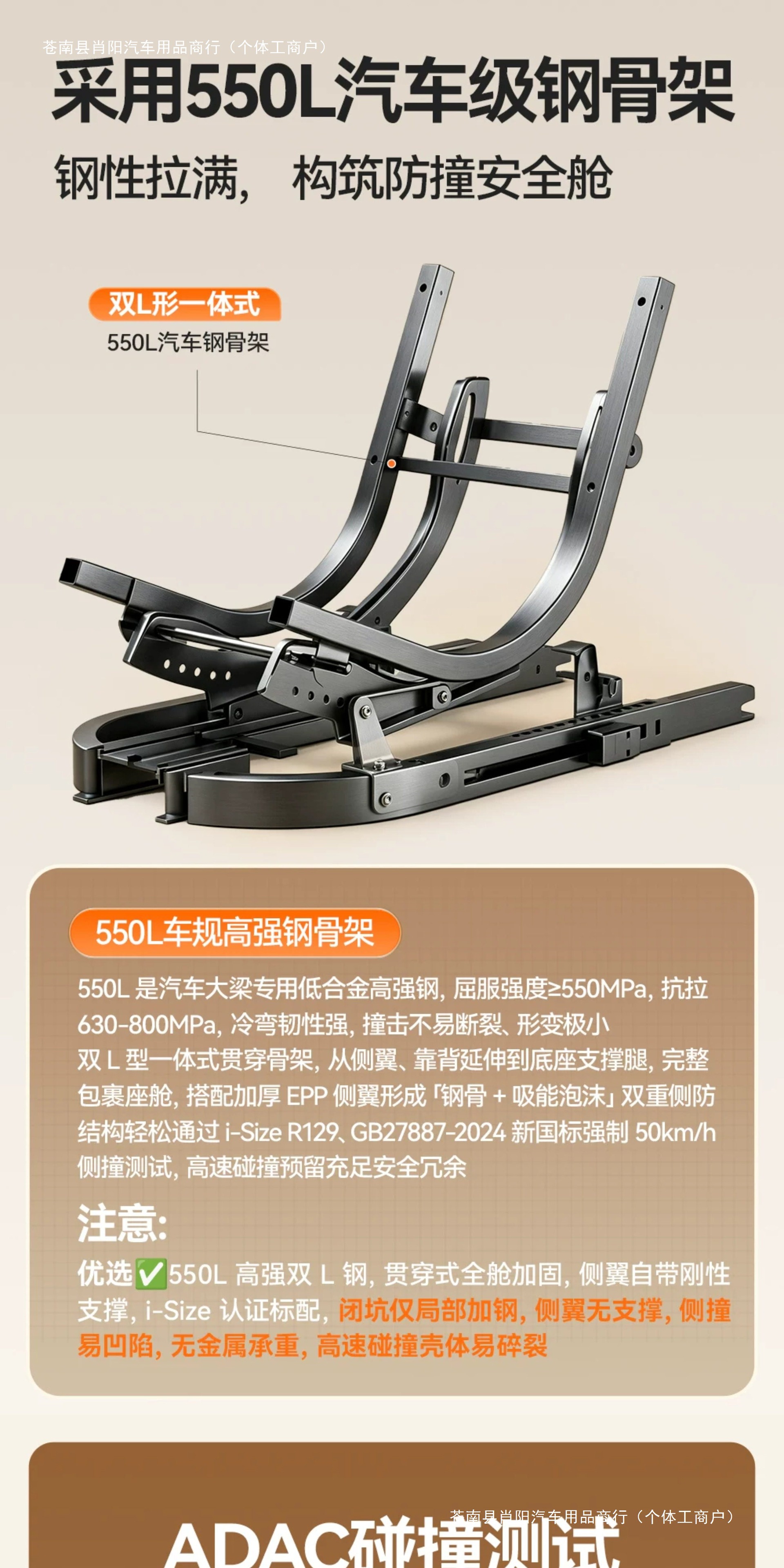 German car seat R0WA, suitable for children, 6D design, baby safety seat, infant car seat