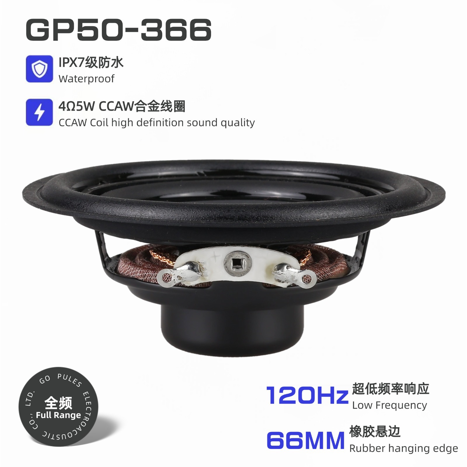 50mm2 pulgadas bocina impermeable magnética interna 4 5W doble imán 16 núcleo 66mm voladizo IPX7 altavoz magnético neodimio impermeable