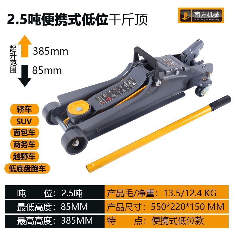 Auto reparación hidráulica horizontal doble bomba jack ultra bajo 3 toneladas 3t herramientas de cambio de neumáticos de automóviles Aliexpress