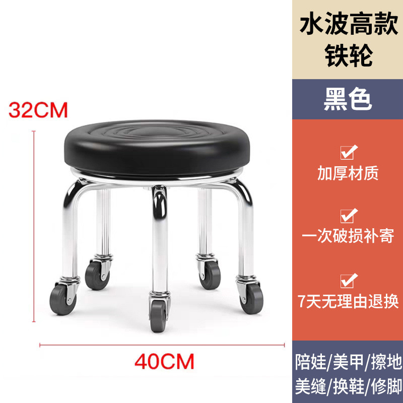 小凳子家用滑轮矮凳圆凳子美缝修脚矮凳儿童学步凳小板凳足浴耐用|undefined