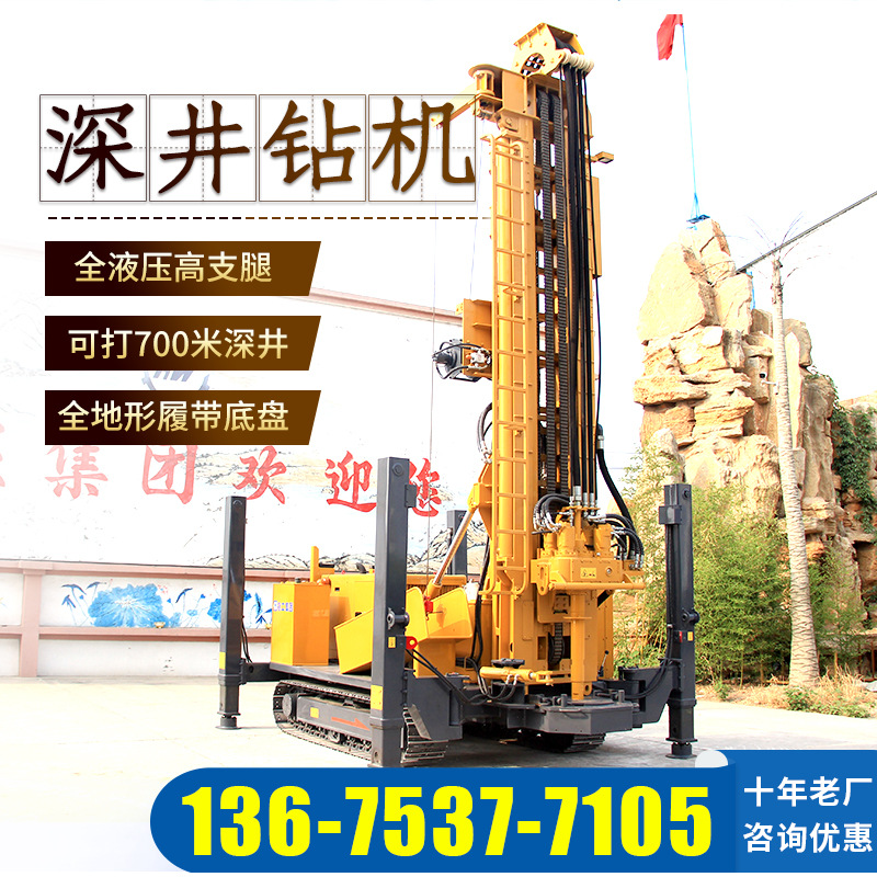 灌溉中深孔气动打井机300米XLS3/160钻机地质勘探履带钻井机