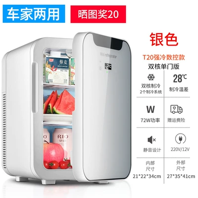 Soyuducular Dormitory Use, Dual-Purpose for Makeup - 20l-single-door-dual-core-cnc-silver-color