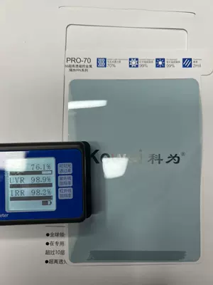 5g High Transparent Magnetic Control – Automotive Film - black-ultra-hd-magnetic-control-pro70-30m