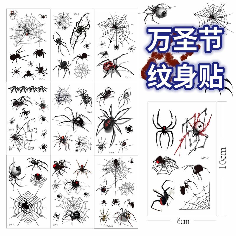 New Spider Tattoo Stickers Halloween Costume Stickers Spider Web Tattoo Realistic Tattoo Street Tattoo