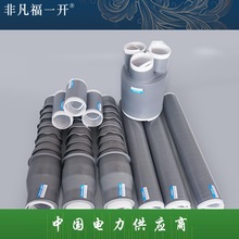 35KV�߉���s��|�K���^WLS��ȑ���� ��о���^�^���׹ܸ���