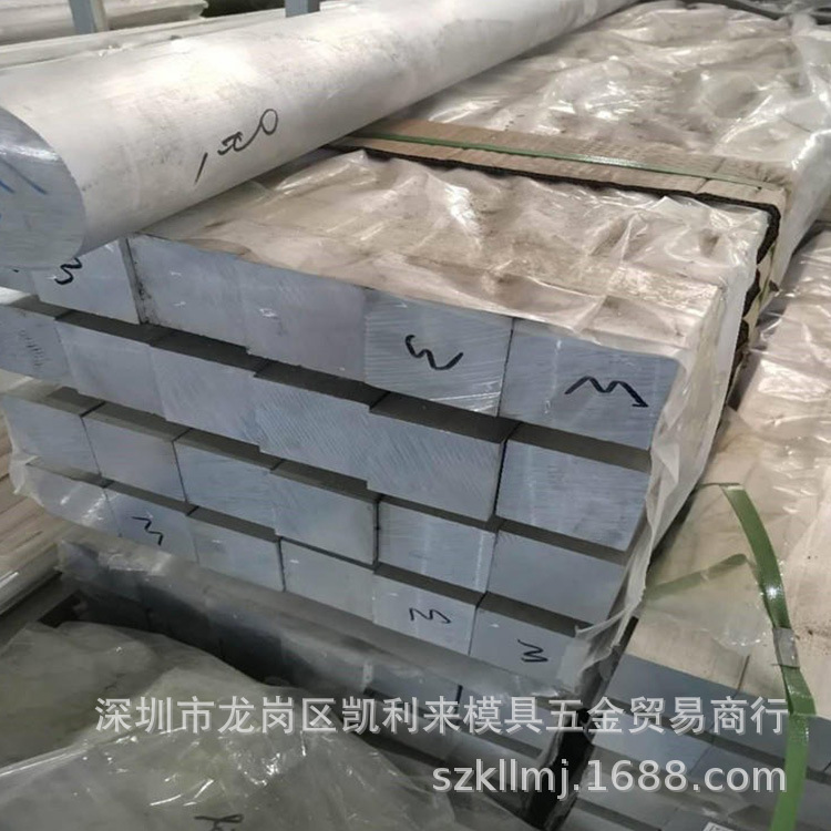 深圳现货A95052-H32铝合金棒5A02-H112拉伸铝板/铝卷带货真价实