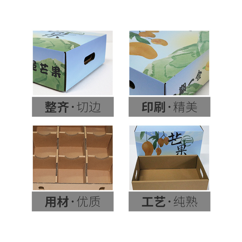 Mango 8 jin caja de regalo caja de frutas personalizada caja de regalo caja de cartón corrugado caja de entrega con puerta dura
