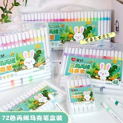 趣味新品アクリルマークペンPM5670三角入学常備絵筆子供水性絵筆