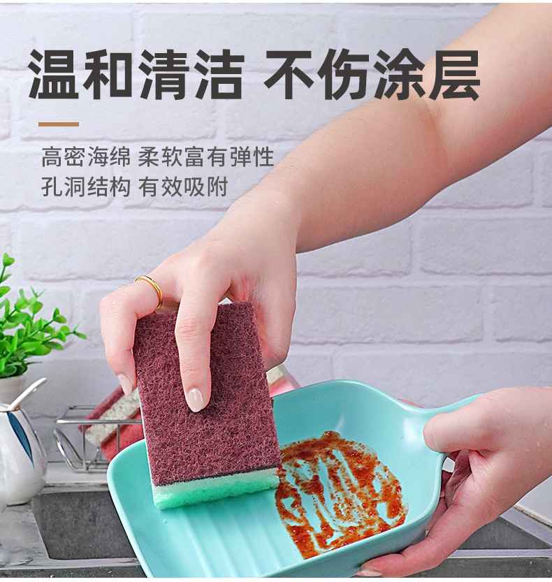 详情页-高密彩色多孔海绵擦_07.png