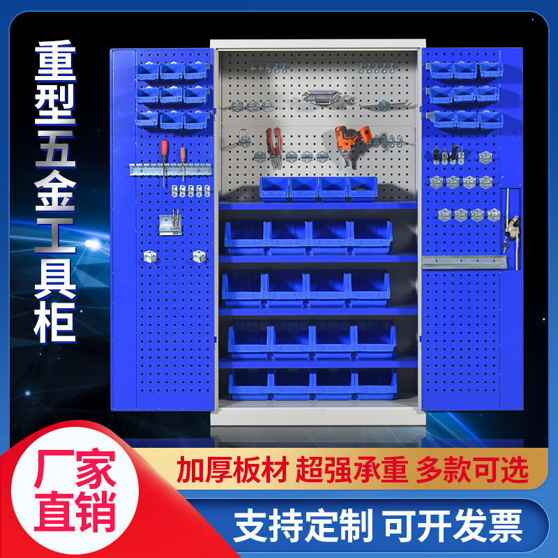 Heavy-duty tool cabinet workshop with thickened iron sheet auto repair hardware tool cart with drawers factory double door storage cabinet