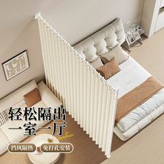 部屋はカーテンを遮断して穴を開けないでリビングの屏風を遮ります。