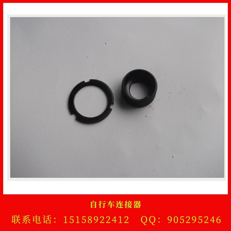 Bicycle connector