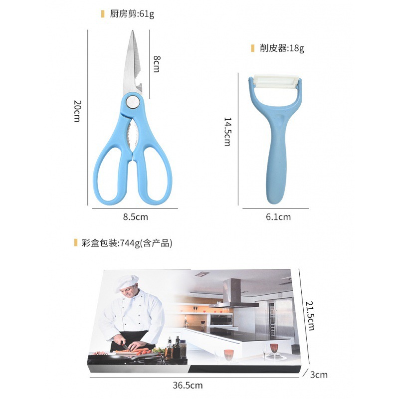 En stock cuchillo de acero inoxidable cuchillo de pintura en aerosol mango de cola de Fénix cuchillo de cocina pequeño caja de regalo de seis piezas cuchillo de corte de cocina traje de cuchillo