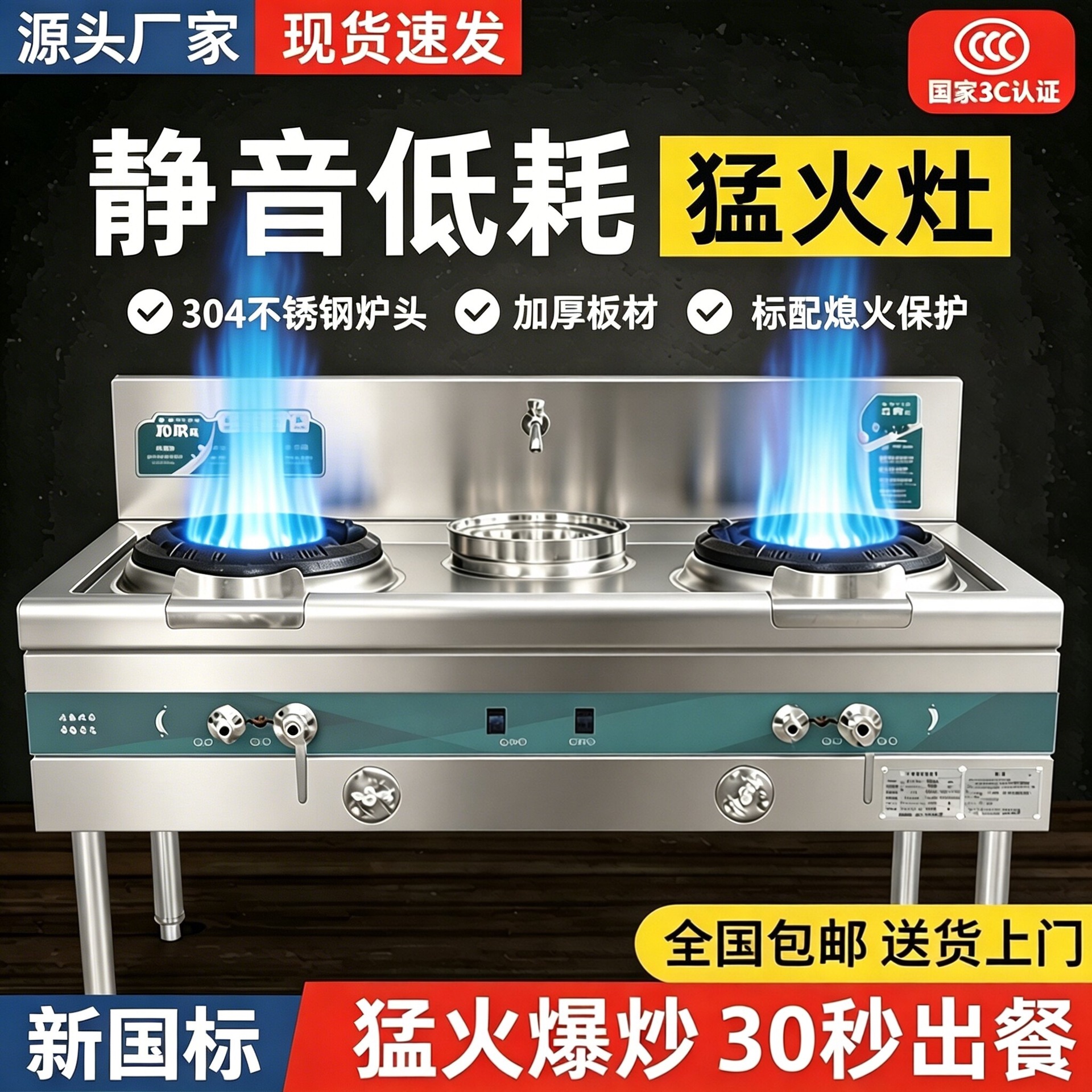 猛火灶商用饭店食堂天然气液化气煤气燃气灶台静音加厚不锈钢专用