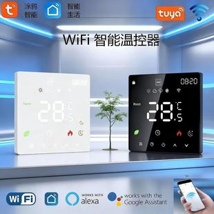 tuya�T�fWiFi��ů�ؿ���ˮ��ů�����Ӓ�ڠt�ؿ���