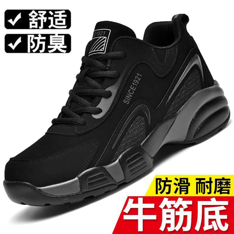 Новые папы среднего возраста черные водонепроницаемые говяжьи нижние ботинки мужские зимние бархатные толстые кроссовки нескользящие повседневные ботинки