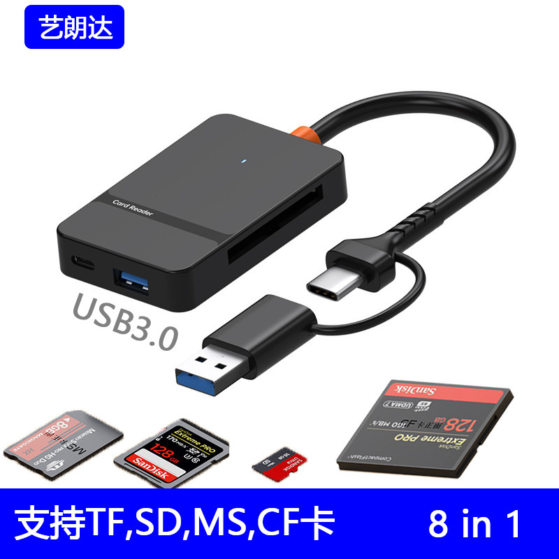 八合一多機能OTGノートパソコンカードリーダーはアップルのアンドロイド携帯電話TF/SD/MS/cfカードを適用する|undefined