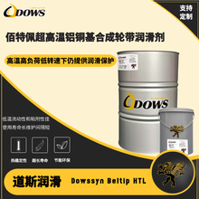 ��˹-�����峬�ߜ��X�~���ϳ�݆��������Dowssyn Beltip THL