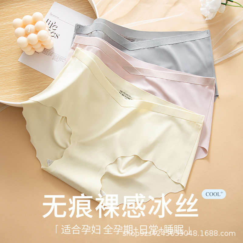 Authentic Clearance Sale Women's Low-Waist V-Shaped Maternity Briefs, Comfortable Belly Support, Ice Silk, Suitable for Pre and Post-Pregnancy