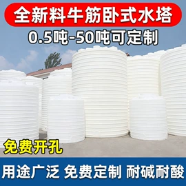 滚塑容器;塑料桶