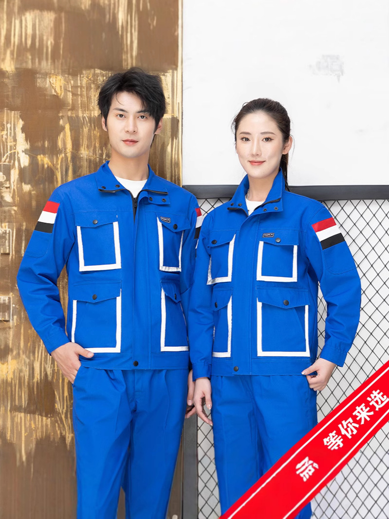 Trajes de trabajo de manga larga, ropa de fábrica de primavera y otoño para hombres, ropa de taller de reparación de automóviles, ropa de trabajo mecánica y eléctrica, ropa de seguro laboral