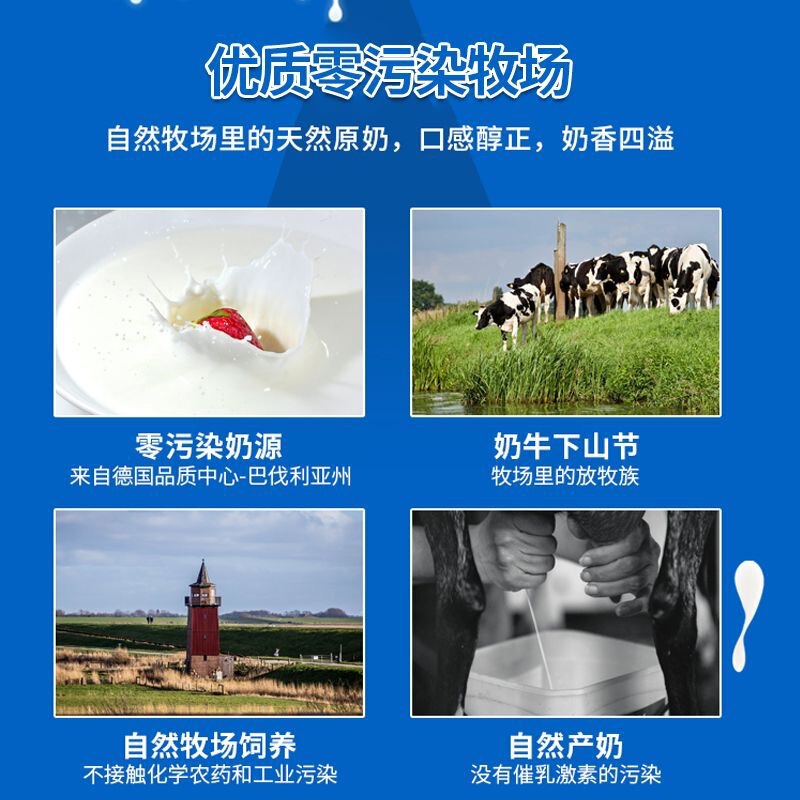 B波兰进口全脂纯牛奶1l装早餐奶餐饮奶茶店咖啡拉花奶泡烘焙原料|undefined
