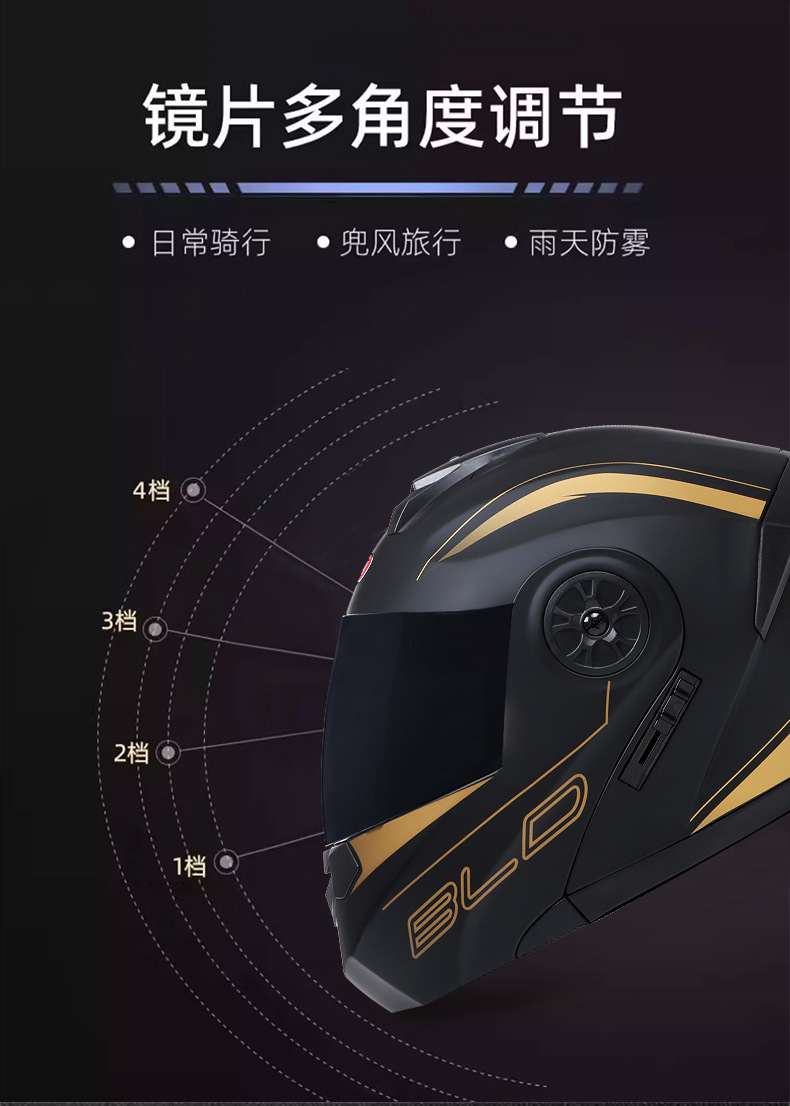 Bld Wholesale Motorcycle Full-Face Helmets, Electric Vehicle Helmets, Dual-Lens Flip-Up Helmets, Riding Half Helmets, Exclusively for Cross-Border Sales