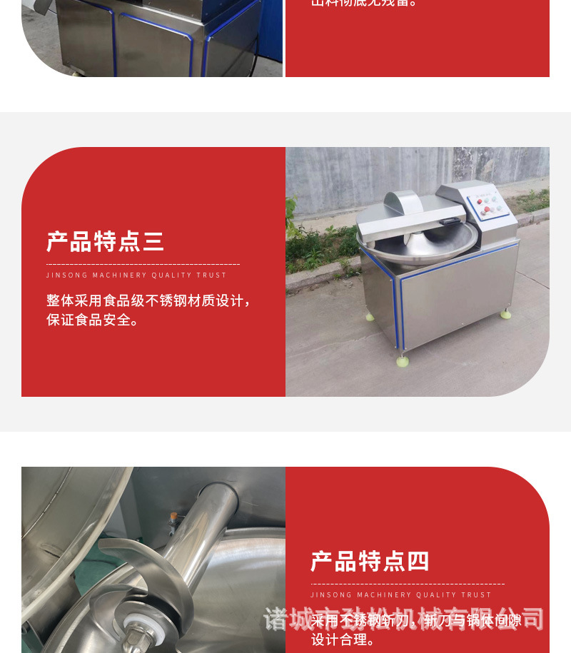 劲松详情1——斩7