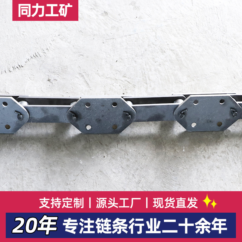 矿用输送板式链条 工业输送机提升机NE50 100 碳钢双节距板式链条