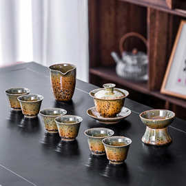 窑变结晶高端陶瓷茶具套装功夫茶具茶杯茶壶组合家用轻奢整套茶具