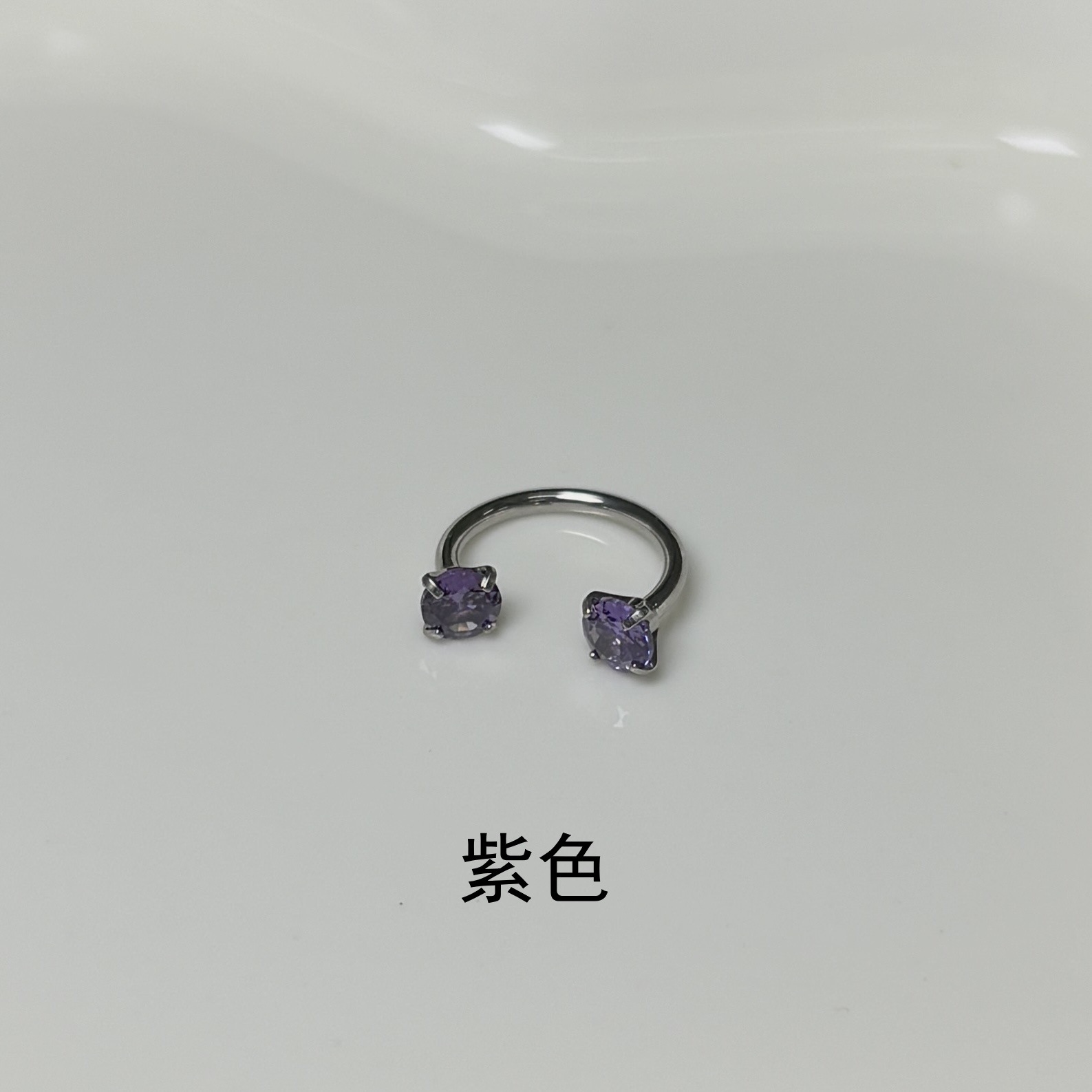 Labret piercing jewelry detail image