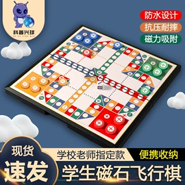 科学实验玩具;科教玩具;其他益智玩具