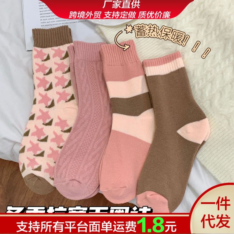 秋冬季加绒厚袜子女中高筒袜潮款毛圈花纹纯色长袜长筒袜冬季加厚|undefined