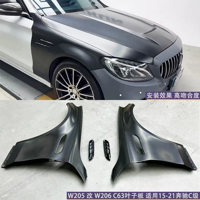 Big Surrounded | front and rear bars to - w205-modified-w206-c63-iron-leaf-plate