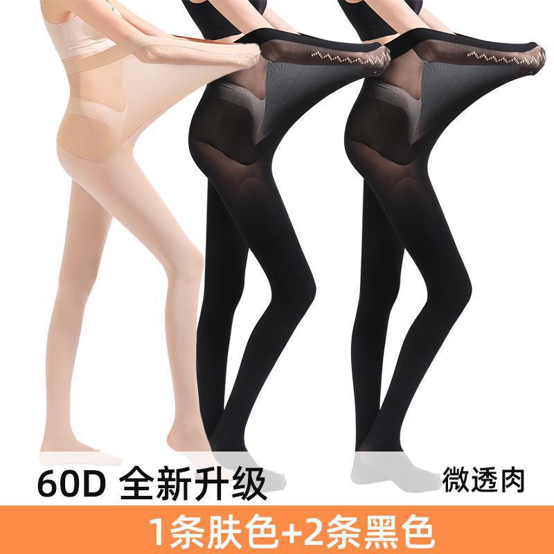 [60D 대형 모델] 블랙 2개 + 아시안 스킨 컬러 1개