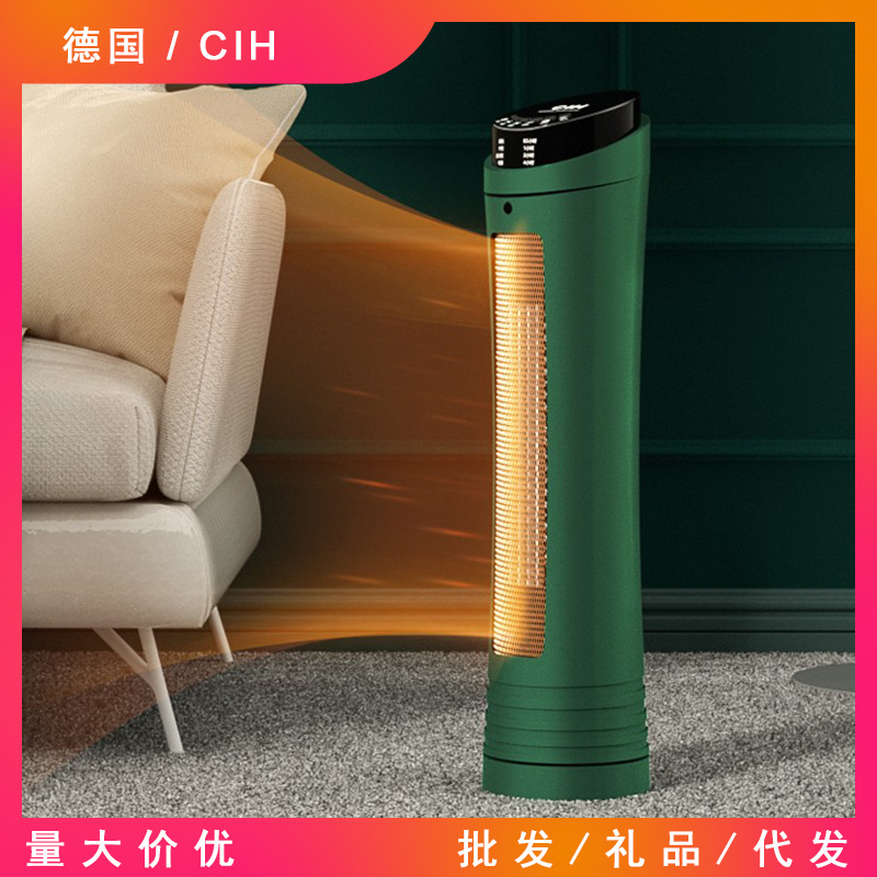 CIH Super Hot Heater household energy conservation Energy saving vertical Roast Heaters Office bedroom Electric heating