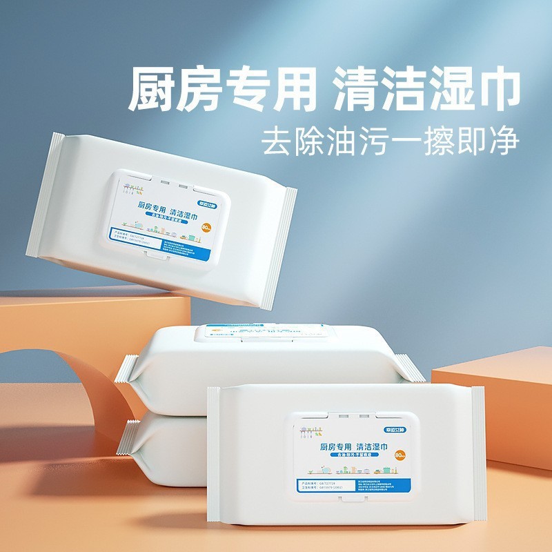 80 pack kitchen wipes 12*17cm (823)