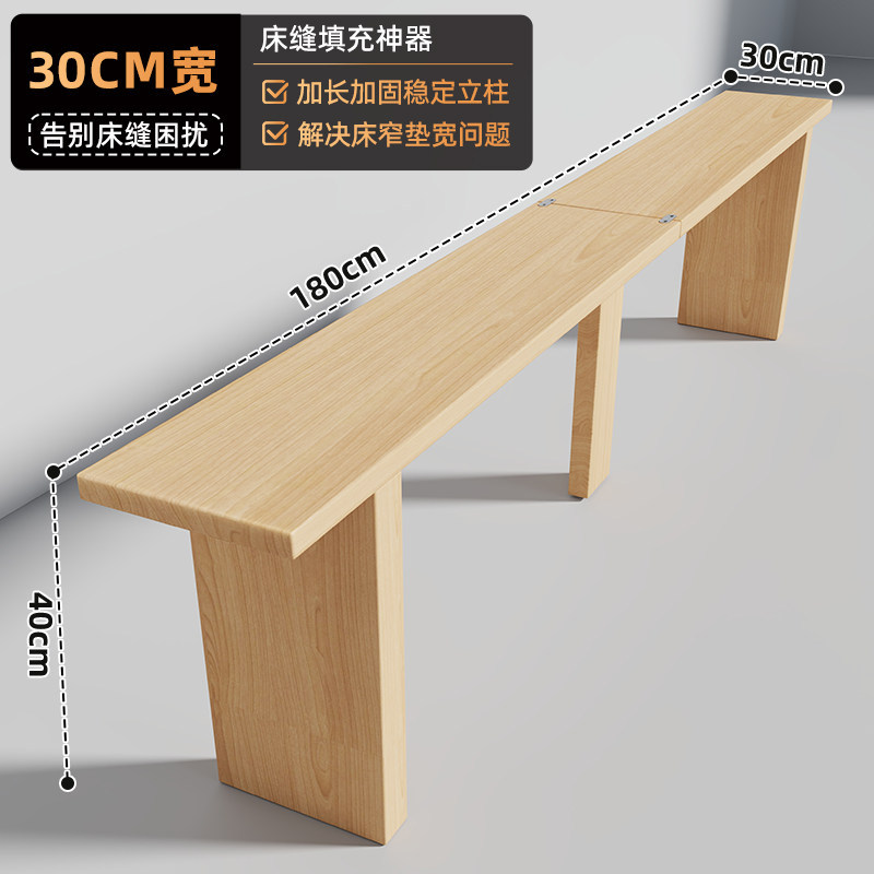 Rellenador de Huecos para Cama para Dormitorio