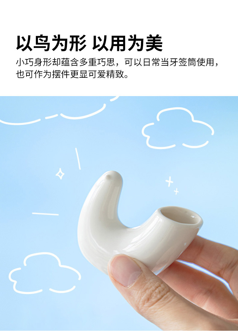 【中國直郵】 霜山 小鳥牙籤筒1個 萌趣擺飾 瓷製 多功能 迷你插花器