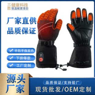 �羳����늟���ָ��ů��늼ӟ����ב���ӽq��ѩ�T��7.4v�l������