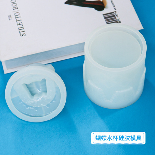 DIY Resin Mold Butterfly Storage Box Silicone Mold Handmade Water Cup Cake Decoration Mold Amazon Wholesale