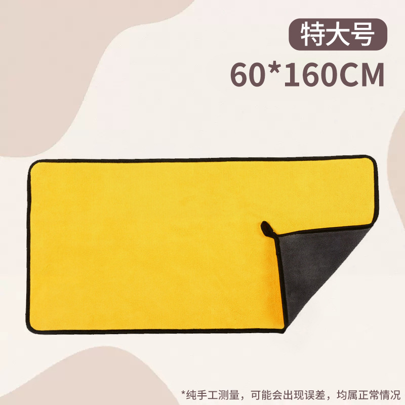 9614 회색 + 노란색 60*160CM