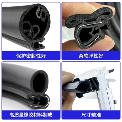 Avtomobil səs izolyasiya zolaqları | Box Cabinet Sealing Strip