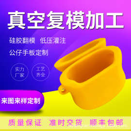 海底世界植物设计软胶模型翻模复模定制真硅胶开模注塑加工