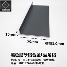 �X�Ͻ𲻵�߅L�ͽ��X50*10*1mm���ɫֱ���տڰ�߅�b��l���_��