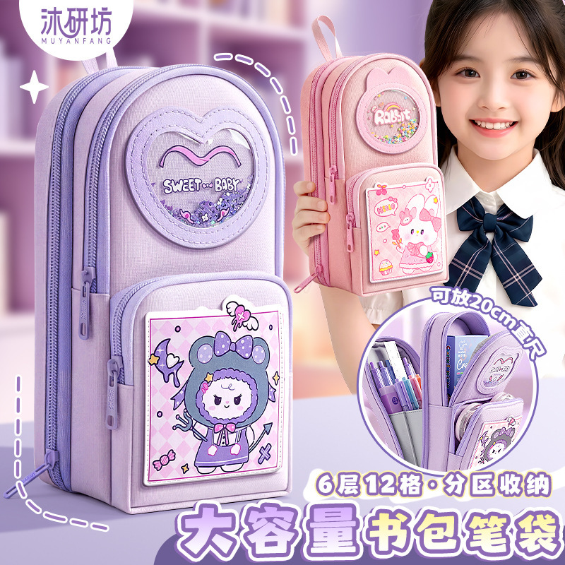 Cartoon School Bag Pencil Case with Large Capacity, 6-Layer Partitioned Stationery Box, Vertical Style with Handle, Oxford Cloth Pencil Case for Primary School Students