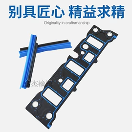 油封;进气歧管