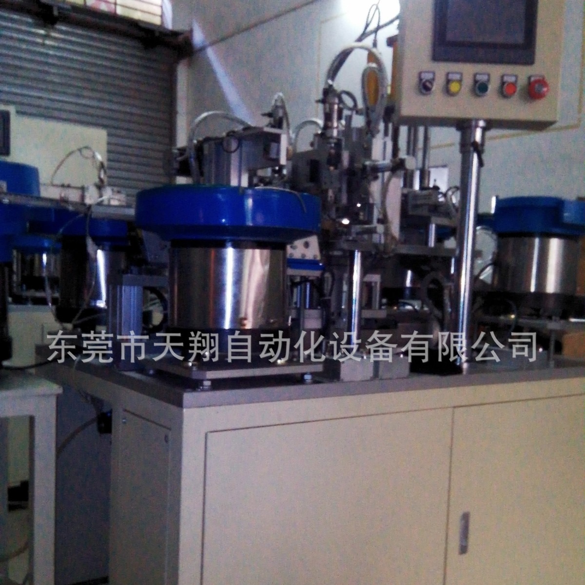 全自动锁螺丝组装机   东莞非标自动化设备   连接器组装机