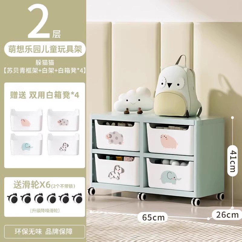 ₩2단 [2단 수납 선반, 수납함*4 + 바퀴*6 증정]₩