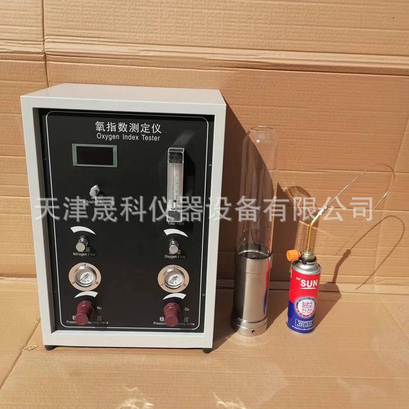 数显氧指数测定仪套管氧指数测定仪 氧指数分析仪厂家